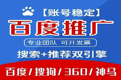 信息流大师实战：如何提高广告投放效果